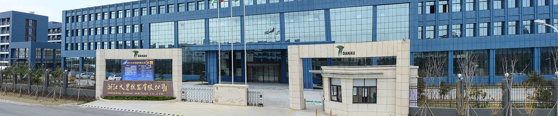 Compañía Industrial Zhejiang Danau, Ltd.